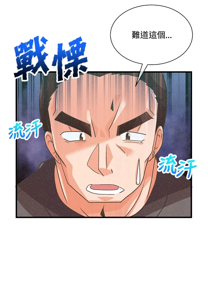第59话64