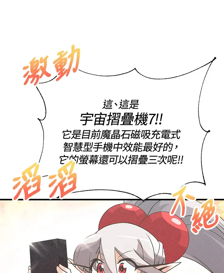 第43话78