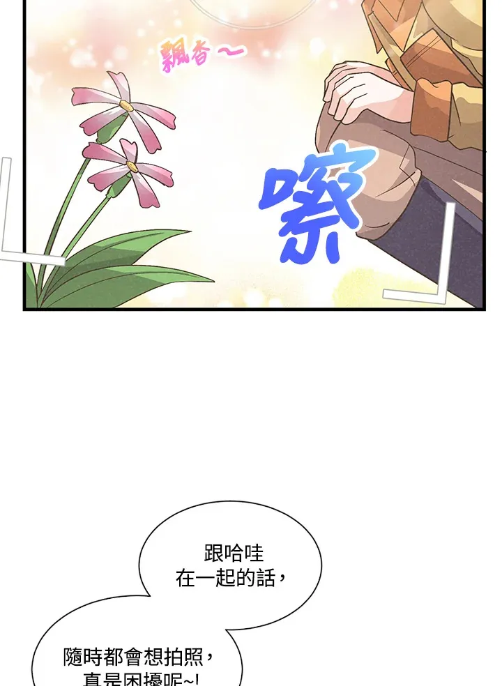 第27话6