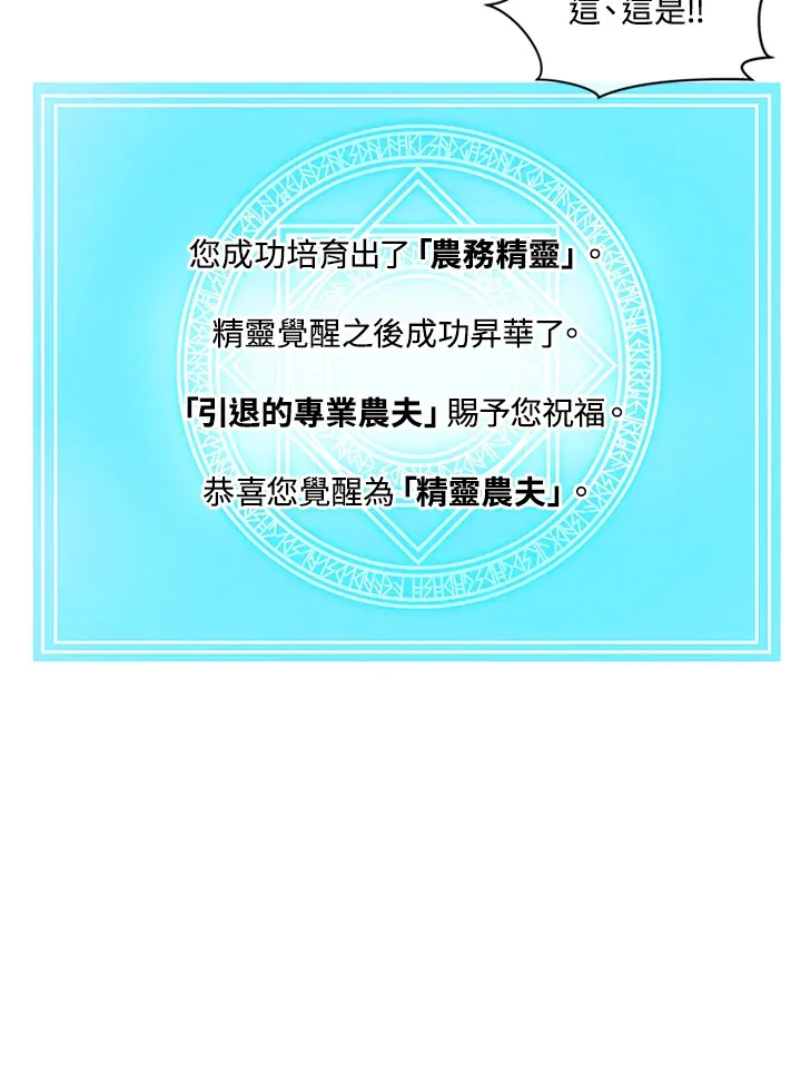 第1话102