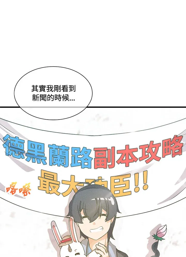 第41话81