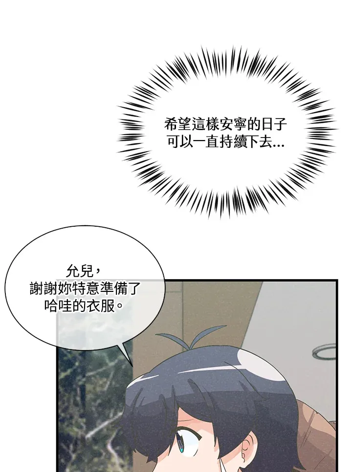 第50话66