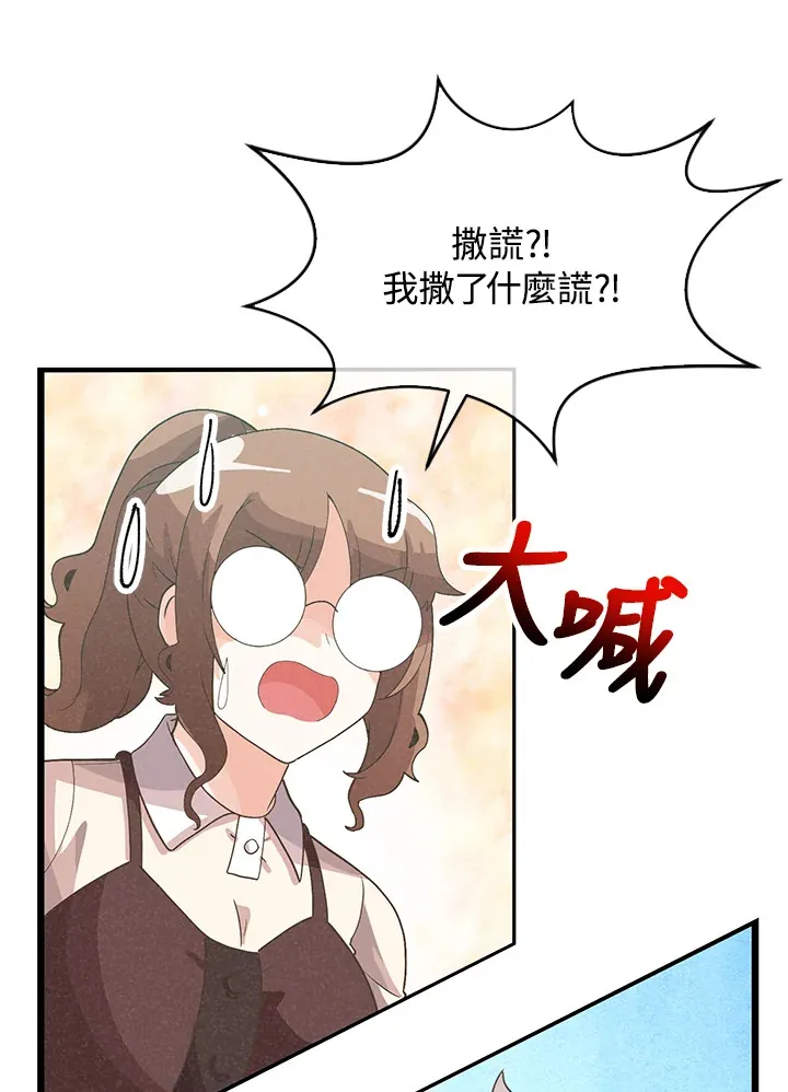 第85话10