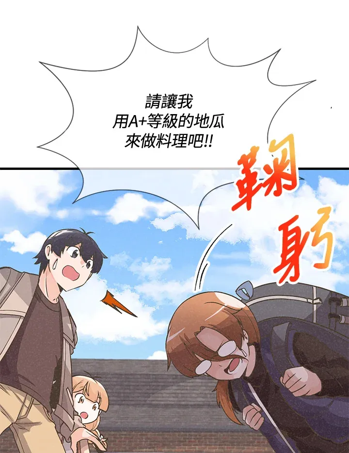 第17话48