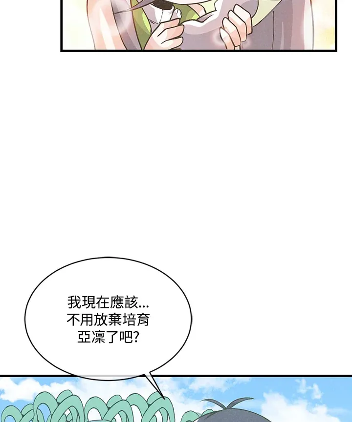 第13话88