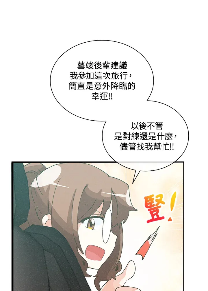 第93话42
