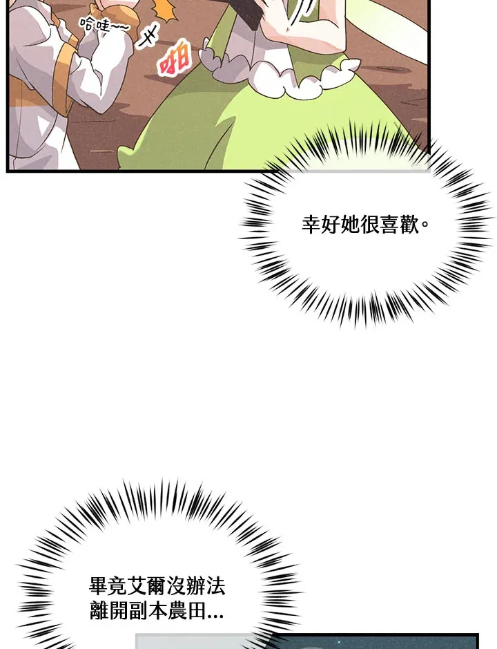 第43话87