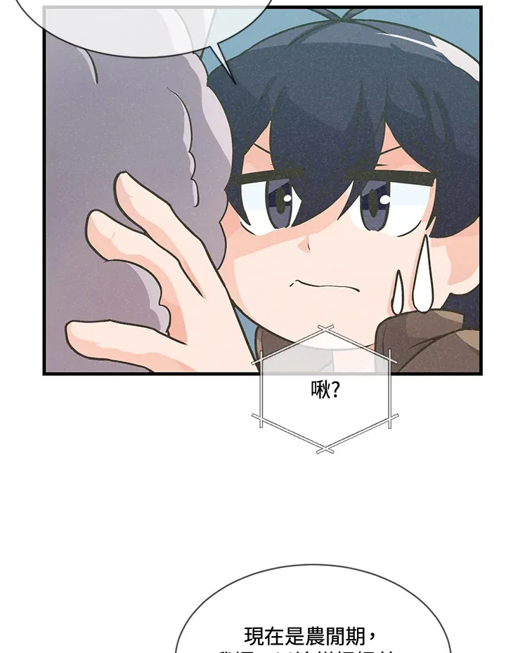 第18话22