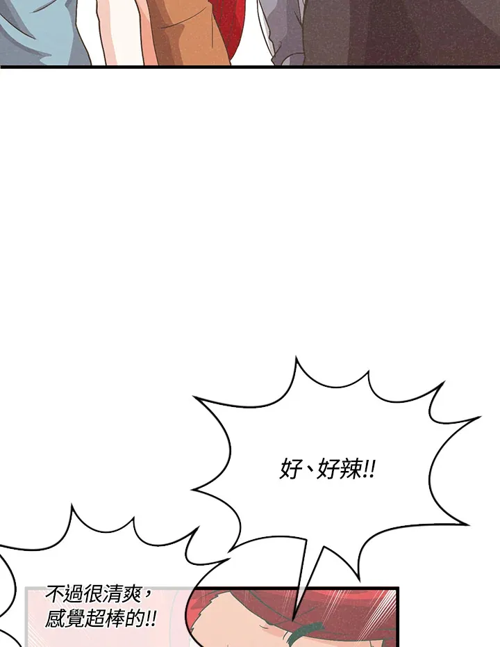 第81话59