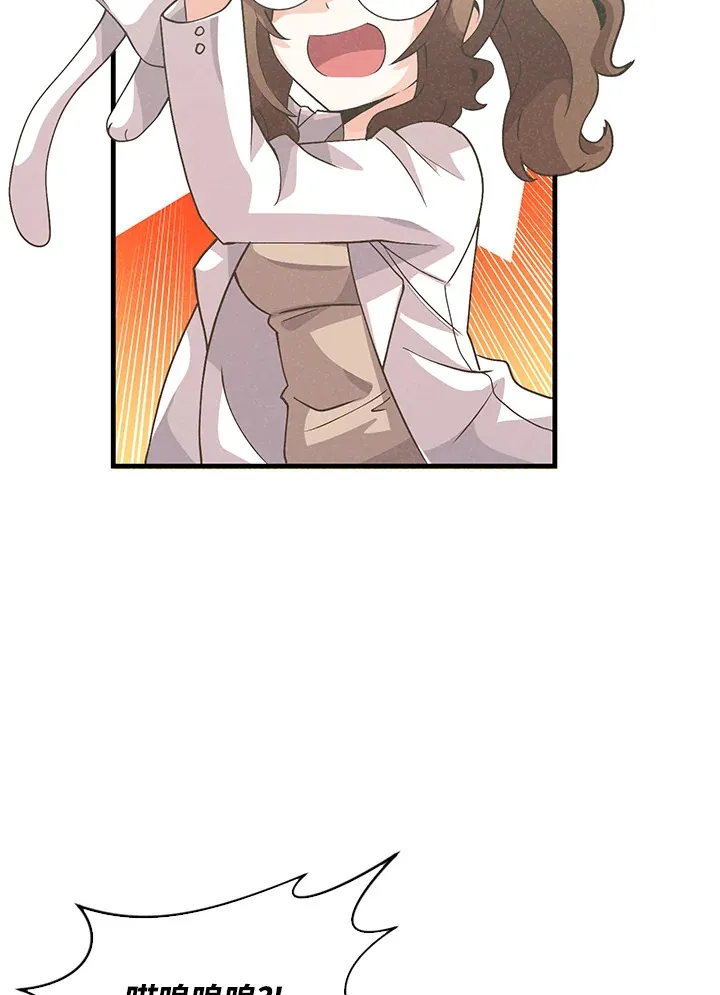 第58话54