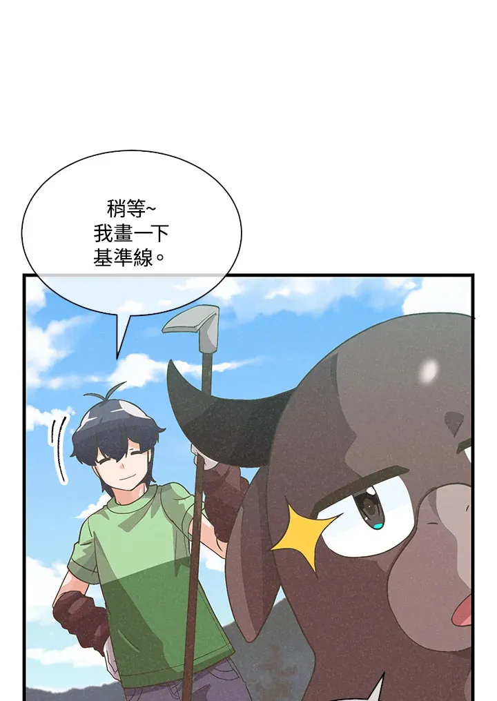 第80话40