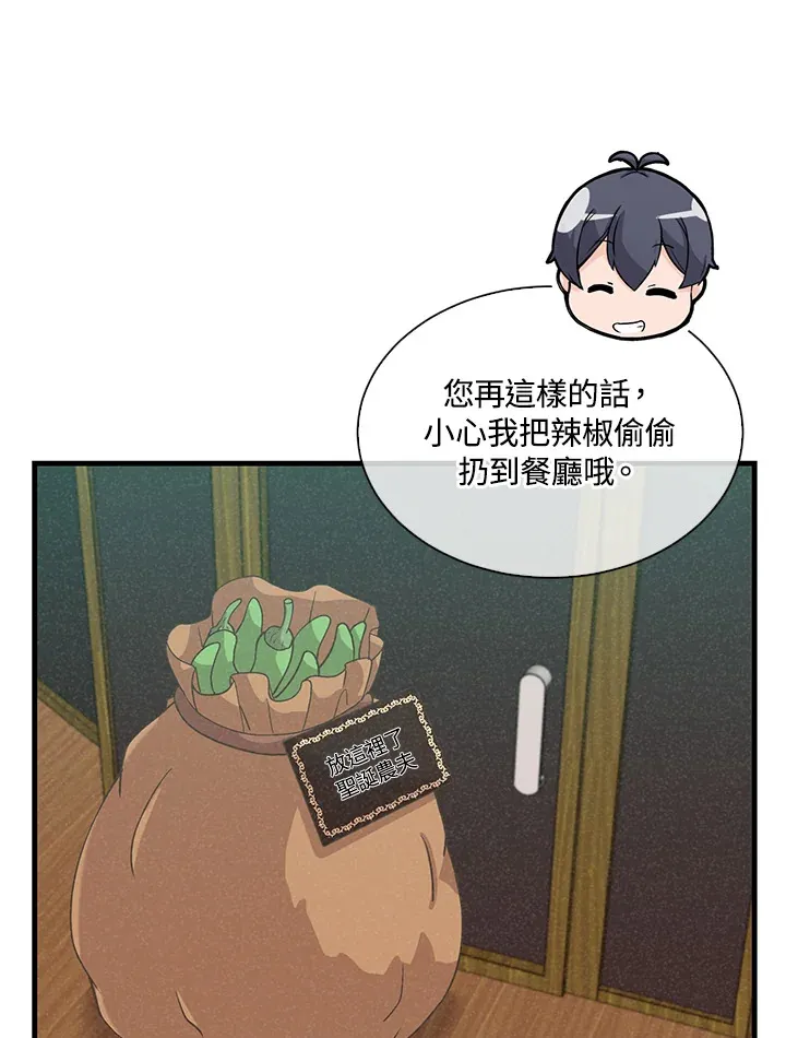 第78话63