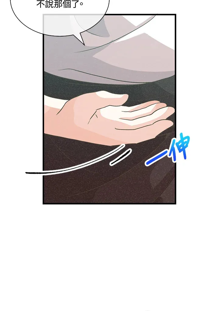 第81话31