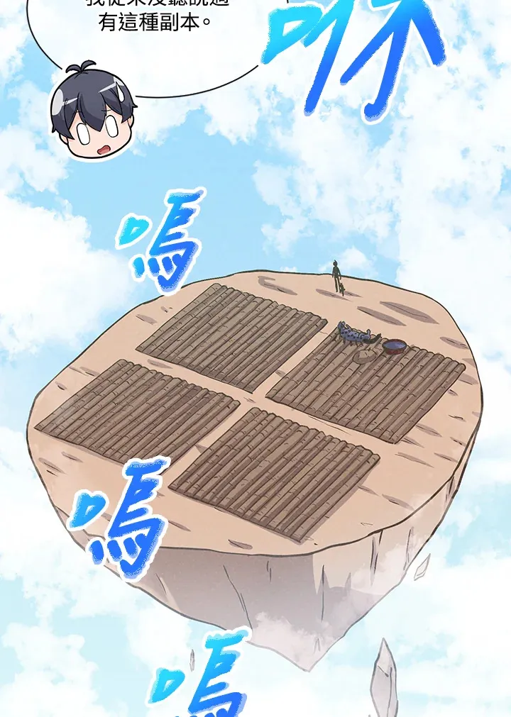 第8话90