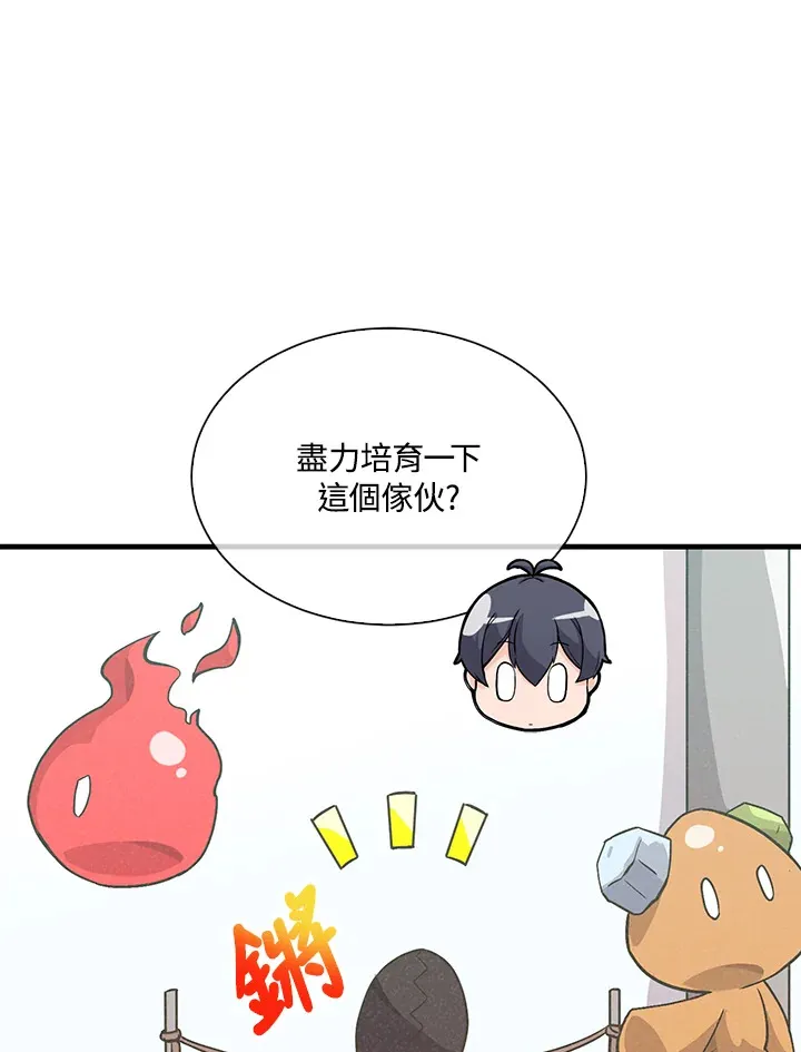 第55话58
