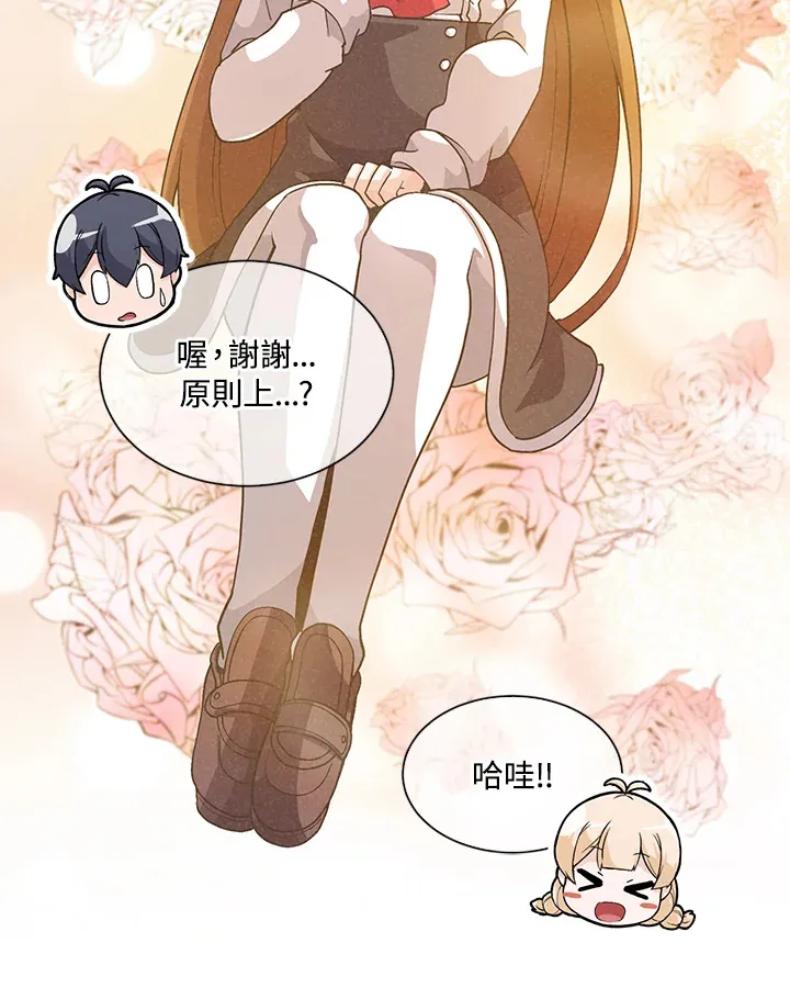 第29话47