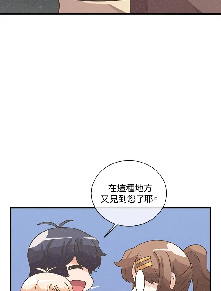 第53话68