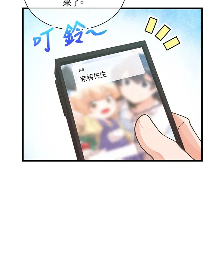 第74话41