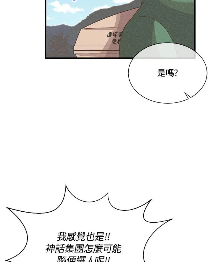 第76话21
