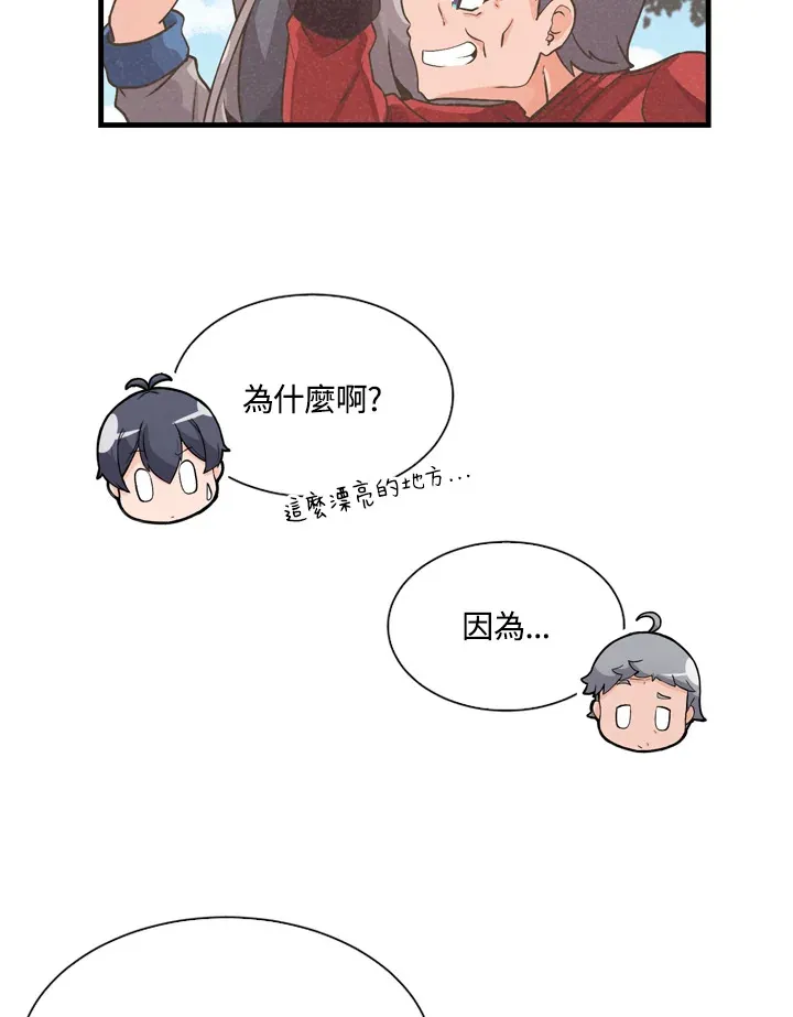 第31话23