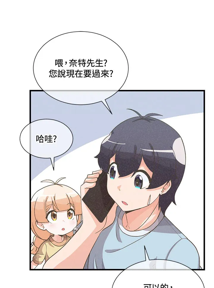 第44话35