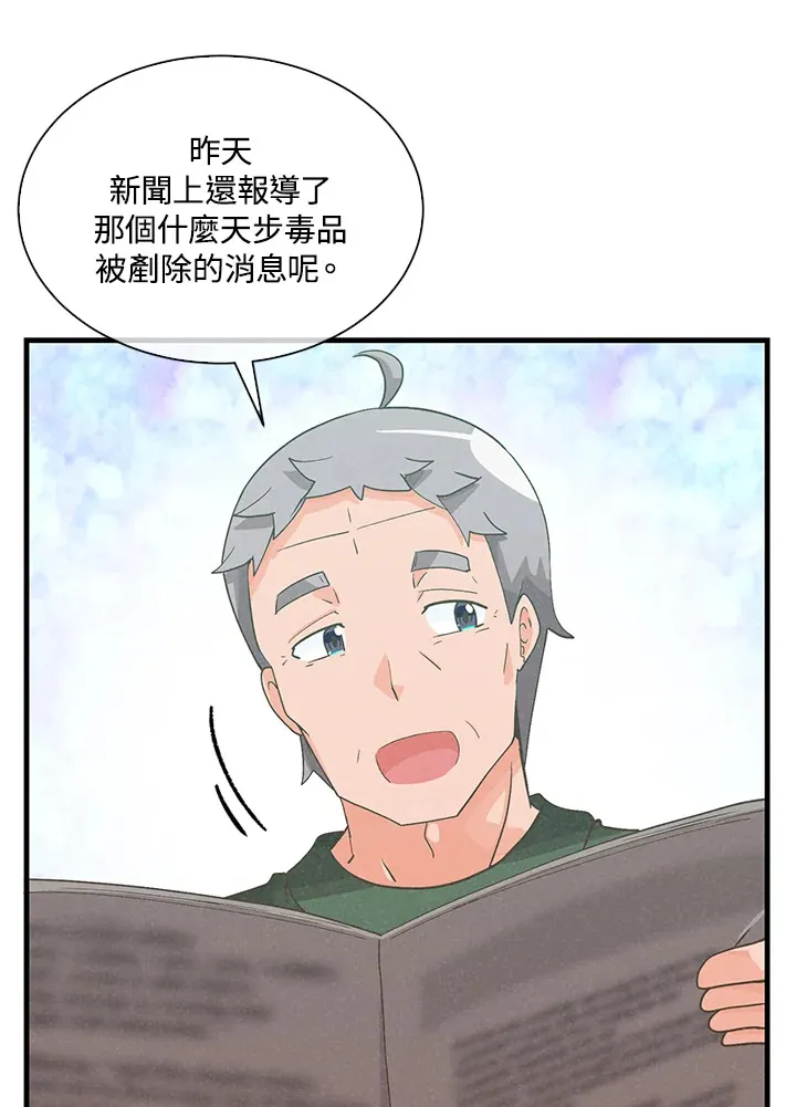 第87话50