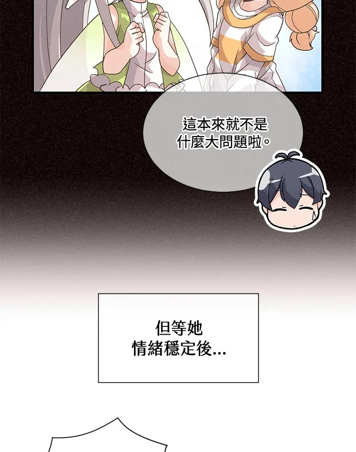 第43话13
