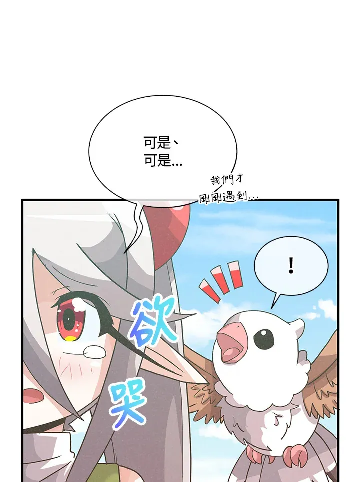 第70话45