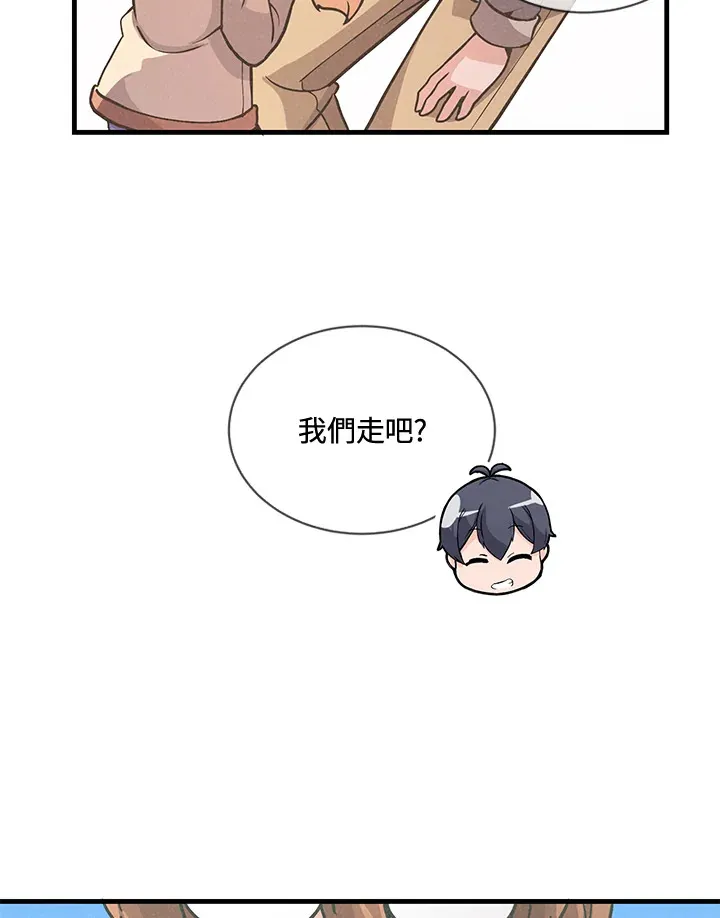 第17话41