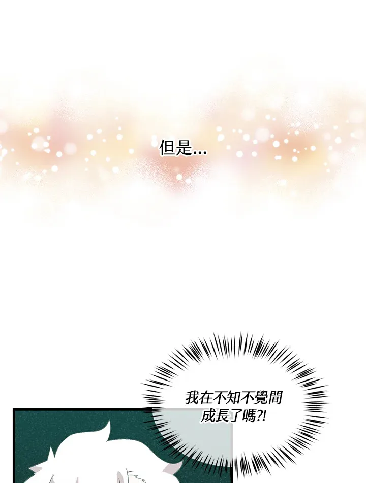 第70话62