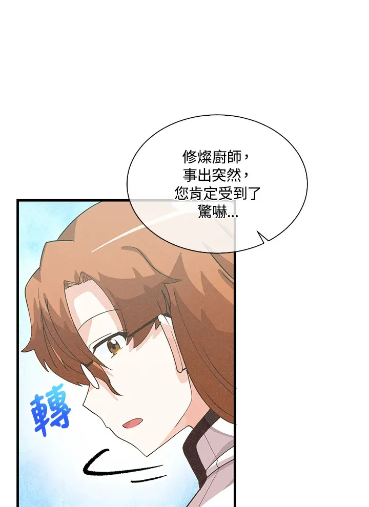 第82话18