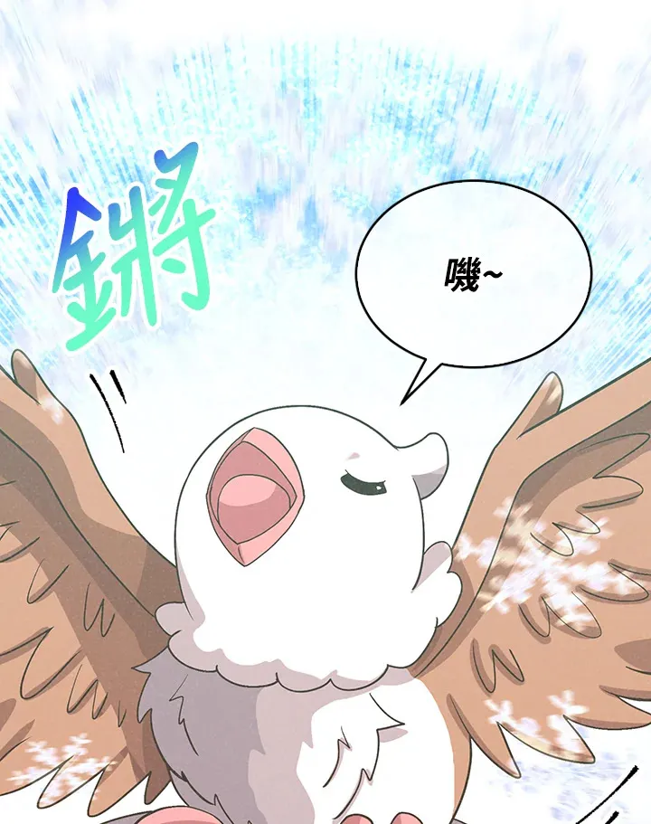 第70话40