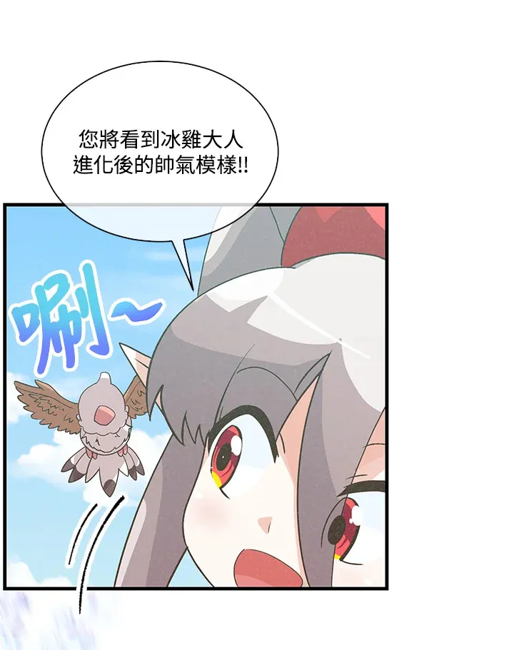 第70话39