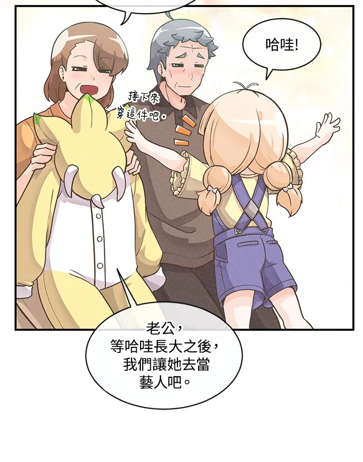 第4话53