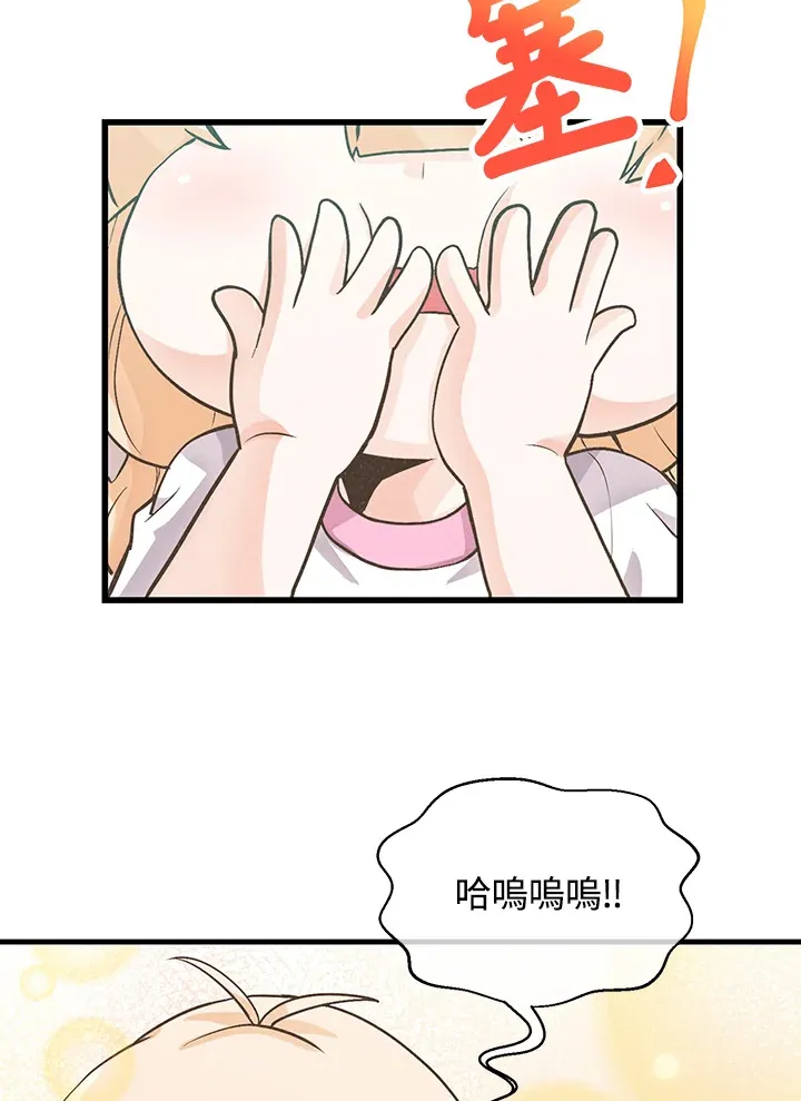 第8话54