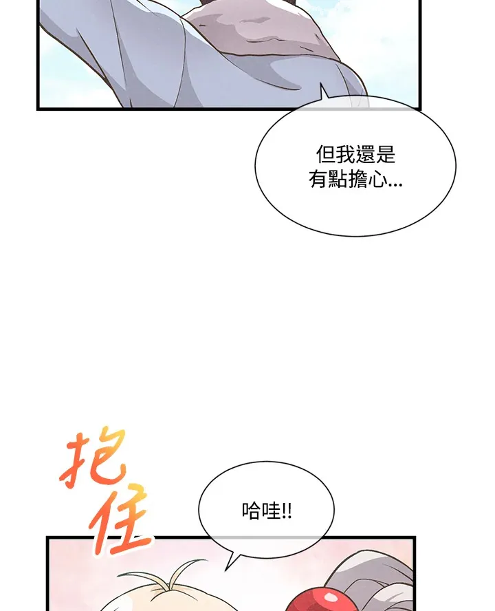 第10话24