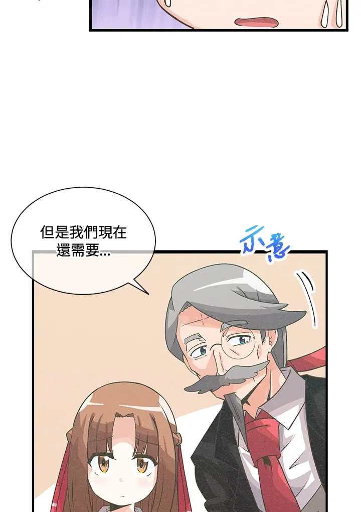 第40话43