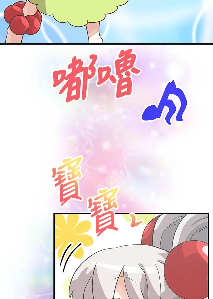 第54话8