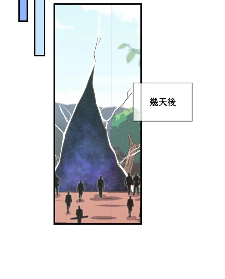 第16话52