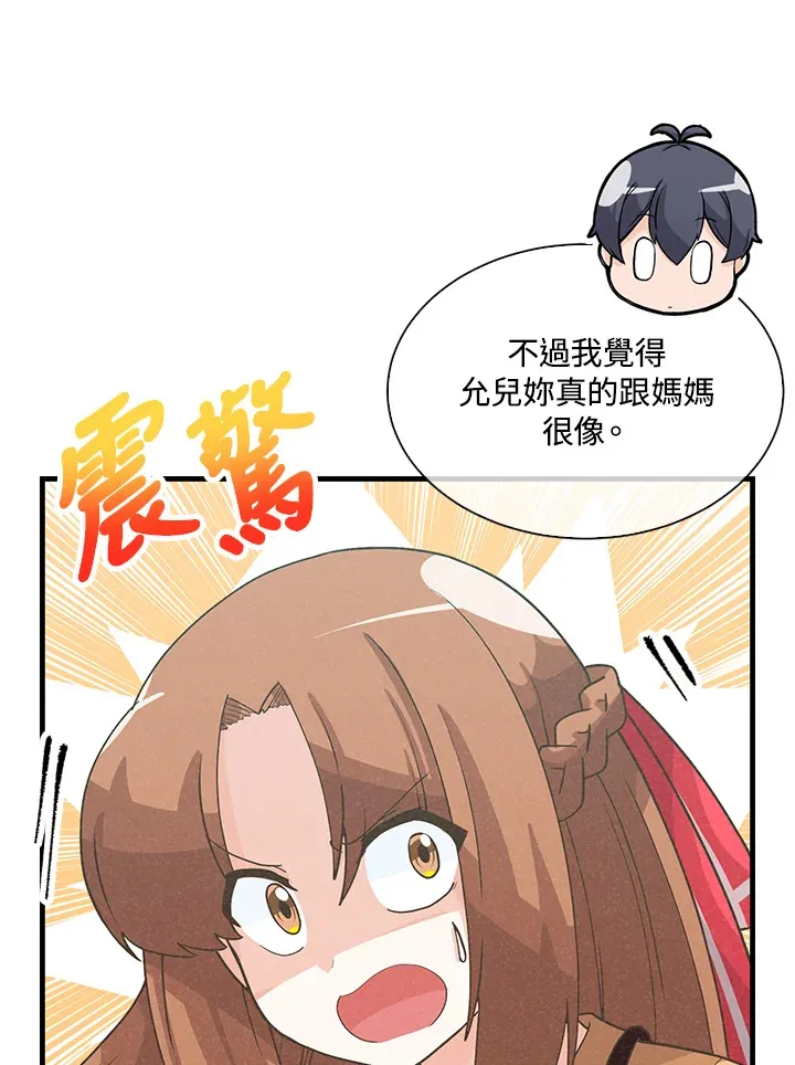 第79话71