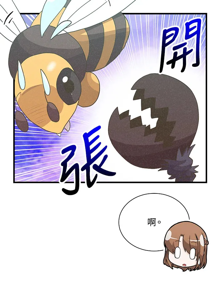 第71话31