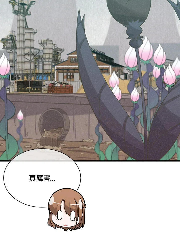 第71话20