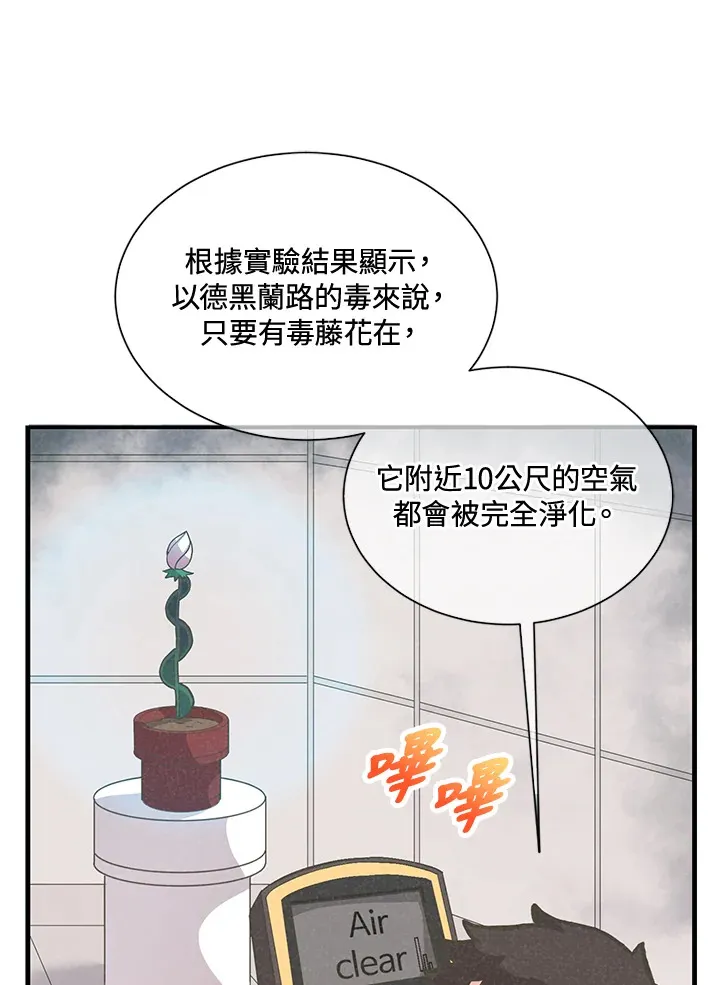 第41话11