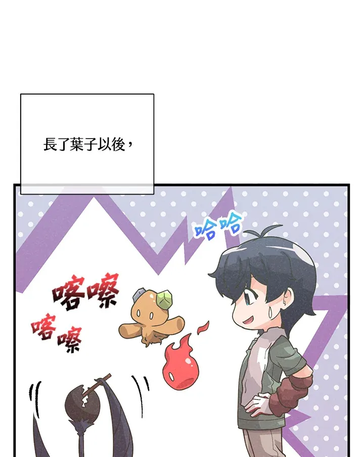 第55话66