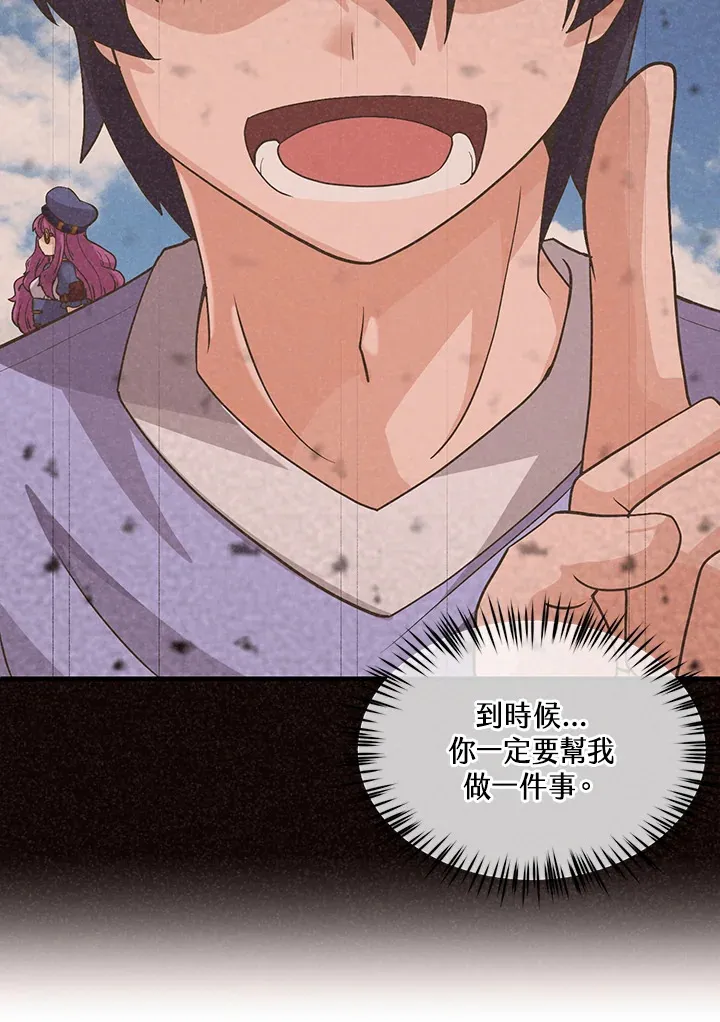 第67话48