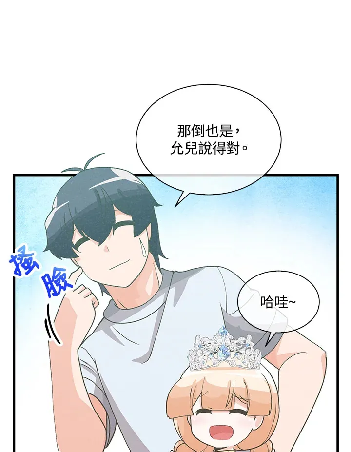 第69话69
