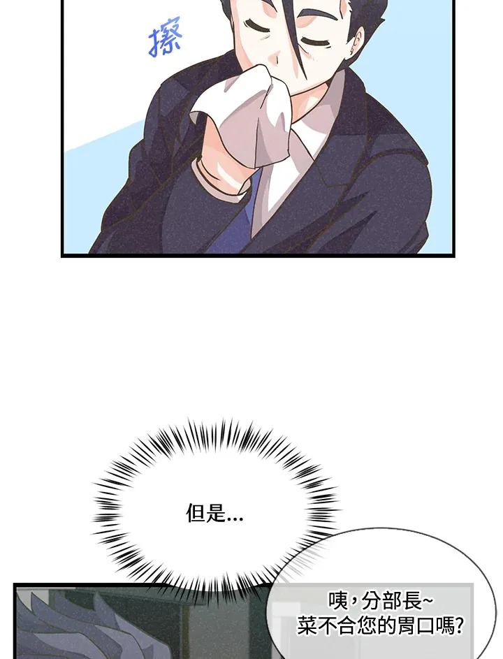 第19话40