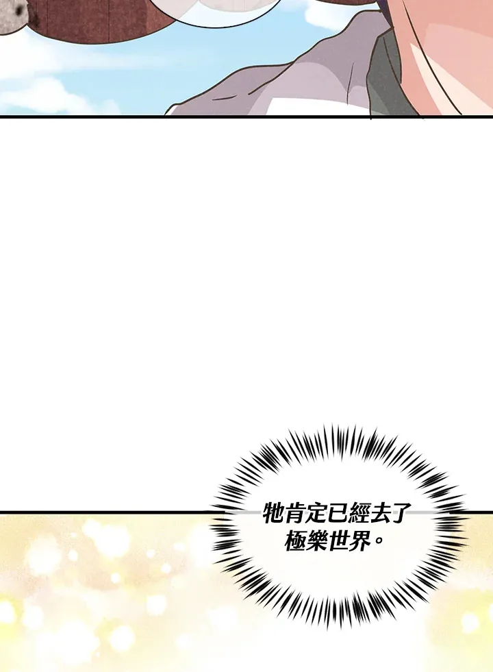 第56话39