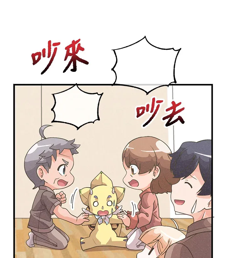 第47话72
