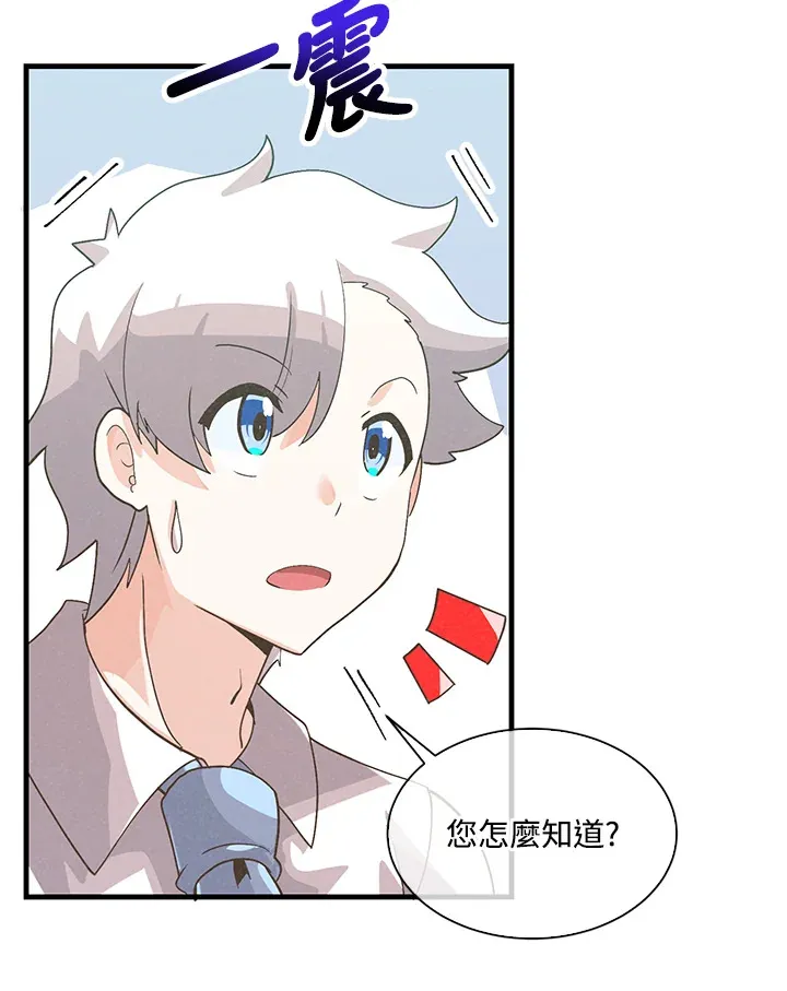 第59话13